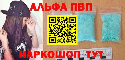 мяу мяу кристалл Азнакаево