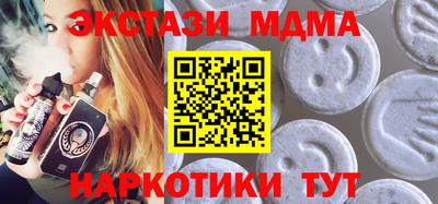 метамфетамин Аргун