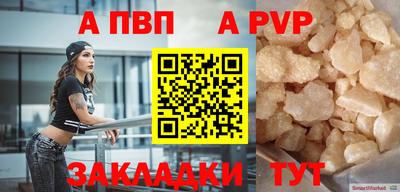 а пвп мука Бугуруслан