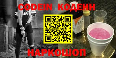 бошки Абакан