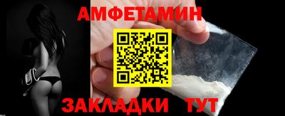 а пвп мука Бугуруслан