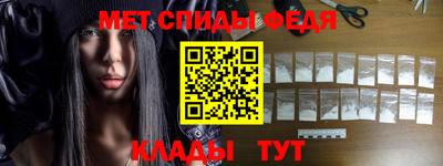 ALPHA PVP Гусь-Хрустальный
