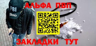 а пвп мука Бугуруслан
