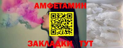 бошки Абакан