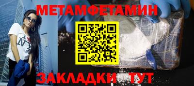 а пвп мука Бугуруслан
