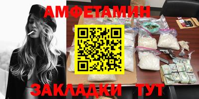 мефедрон VHQ Бугуруслан