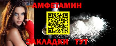 гидра Бузулук
