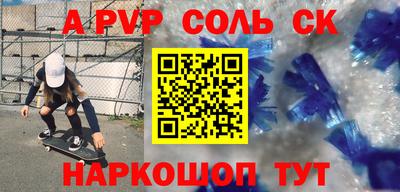 марки lsd Новокубанск