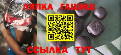 гидра Бузулук