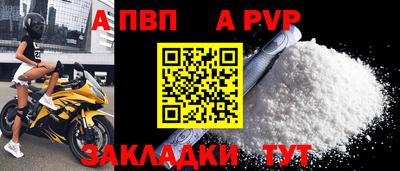 а пвп мука Бугуруслан