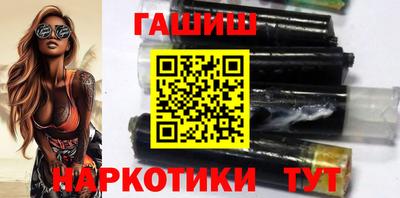 гидра Бузулук