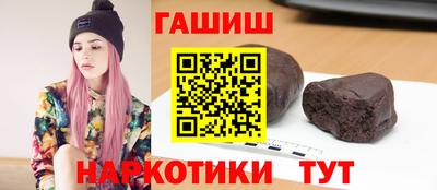 гидра Бузулук