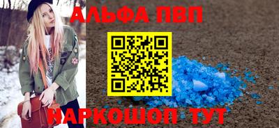 мяу мяу кристалл Азнакаево