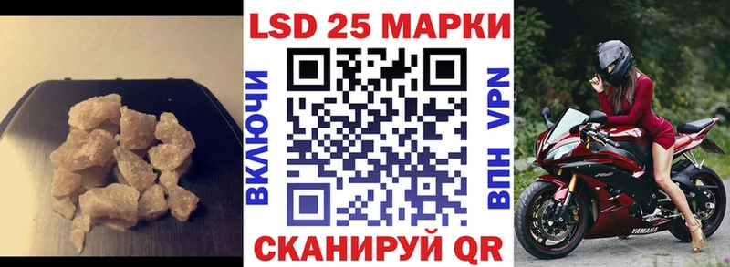 закладки Усть-Илимск LSD-25 экстази кислота