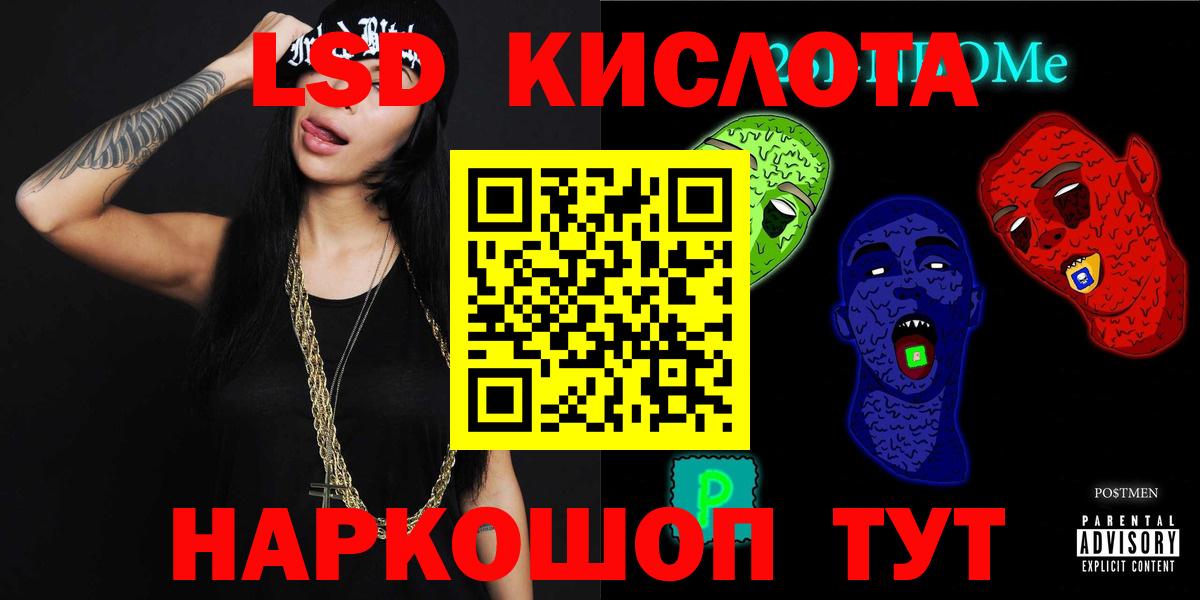 МЕГА вход  Вход с VPN  Лсд 25 экстази ecstasy  Усть-Илимск  LSD-25 экстази ecstasy 