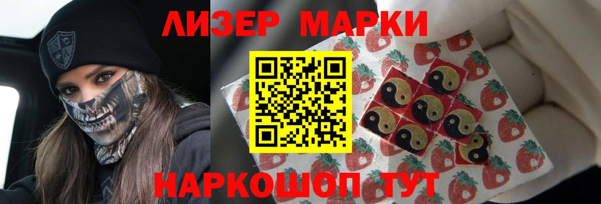 LSD-25 экстази ecstasy  LSD-25 экстази ecstasy  Усть-Илимск 