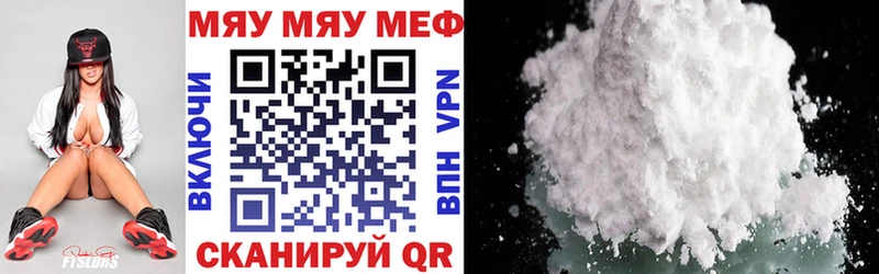 закладки  кракен ссылки  Меф мяу мяу  Усть-Илимск 