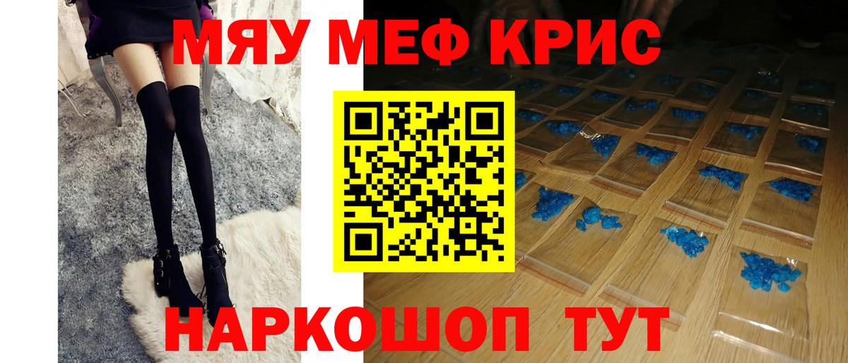 Меф  Усть-Илимск
