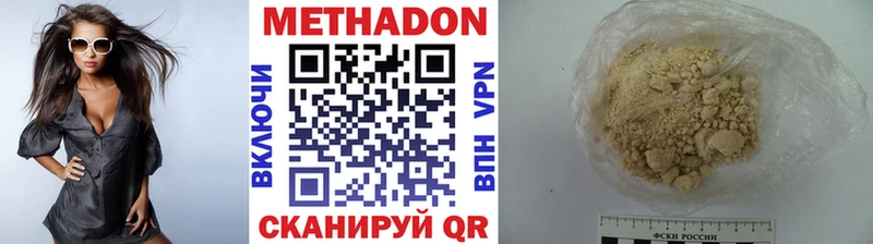 площадка официальный сайт  omg ссылки  Усть-Илимск  Метадон белоснежный 