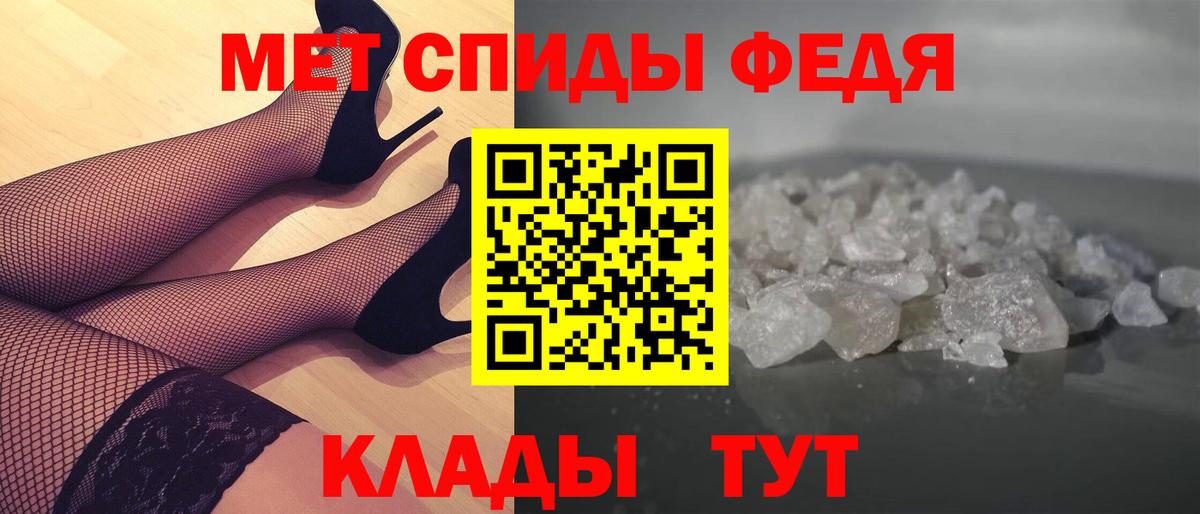 Метамфетамин пудра  Вход с VPN  Усть-Илимск  Метамфетамин пудра 