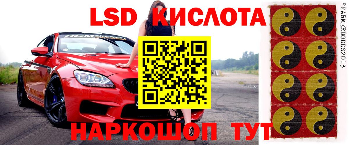 Усть-Илимск  Марки 25I-NBOMe  Вход с VPN  Марки N-bome 1,5мг 