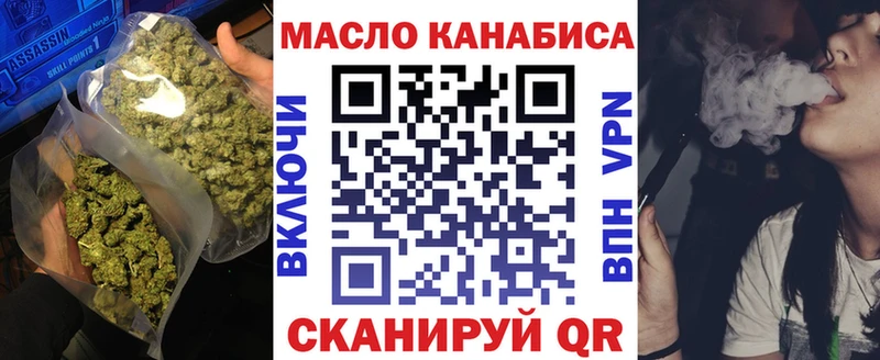 mega зеркало  Усть-Илимск  Дистиллят ТГК гашишное масло  наркотики 
