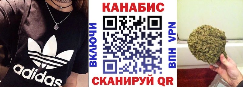 дарнет шоп  Усть-Илимск  Каннабис Bruce Banner 