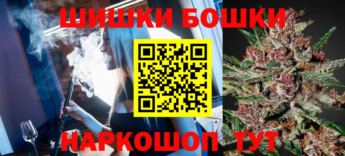 Каннабис AK-47 Усть-Илимск